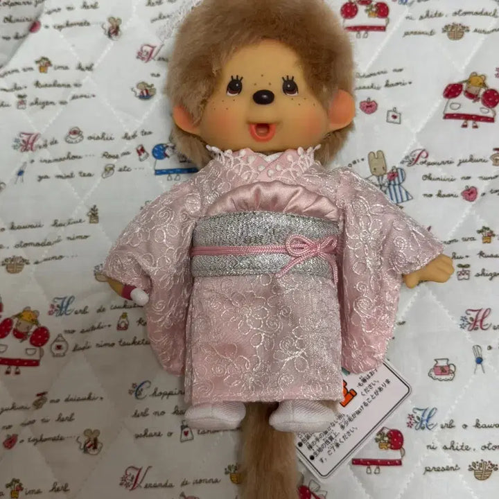 [BUNJANG] Milktea Kimono Monchhichi Plush Toy / 밀크티 기모노 몬치치