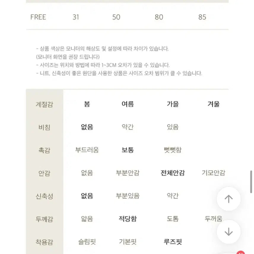 [SOLD OUT] [새제품] 플리츠 A라인 뒷밴딩 롱스커트