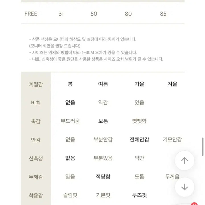 [SOLD OUT] [새제품] 플리츠 A라인 뒷밴딩 롱스커트
