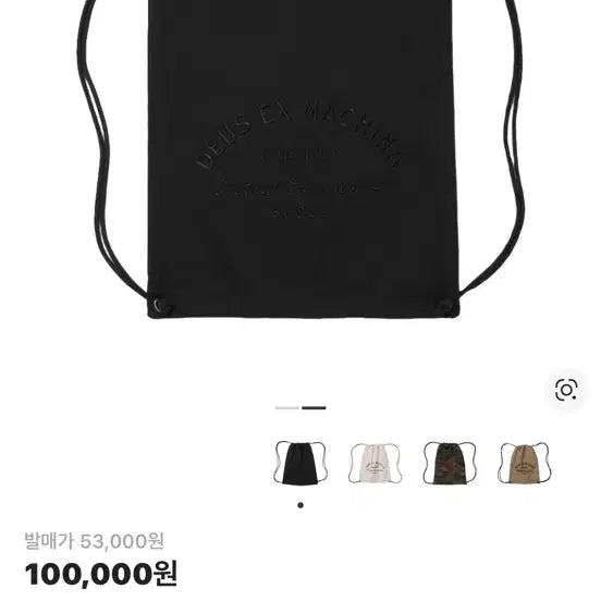 [BUNJANG] Deus Ex Machina String Bag Black / 데우스 엑스 마키나 스트링백 블랙