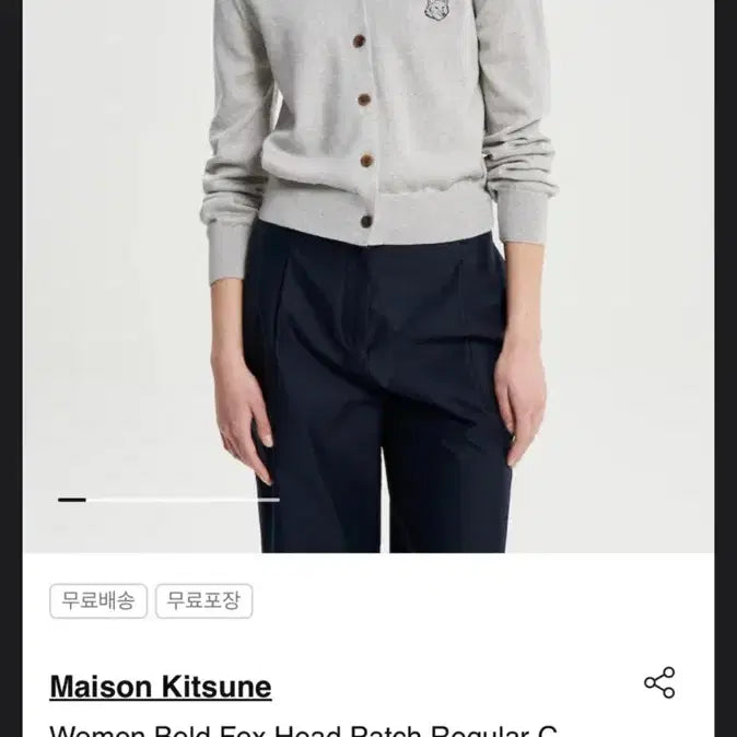 [BUNJANG] Maison Kitsuné Bold Head Cardigan - Women&