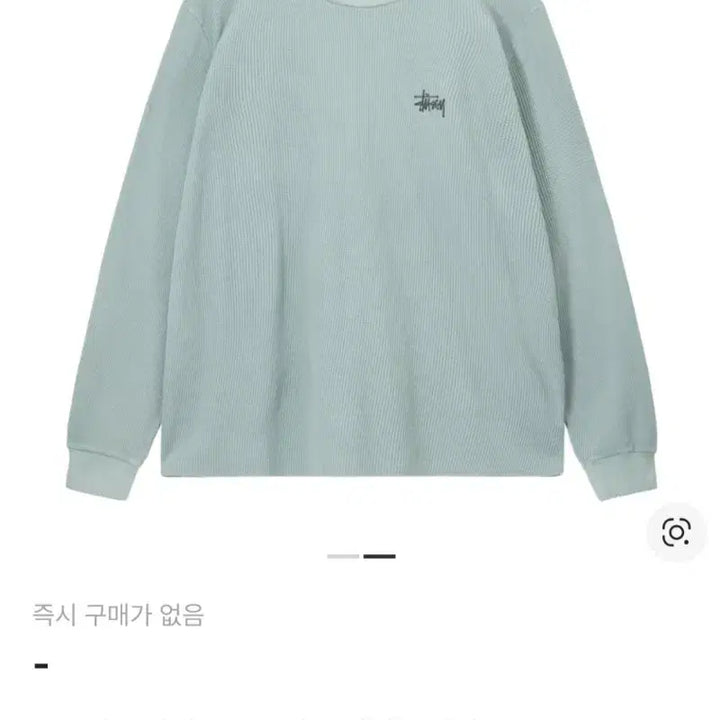 [BUNJANG] Stussy Thermal Odid L / 스투시 써멀 오다이드 L