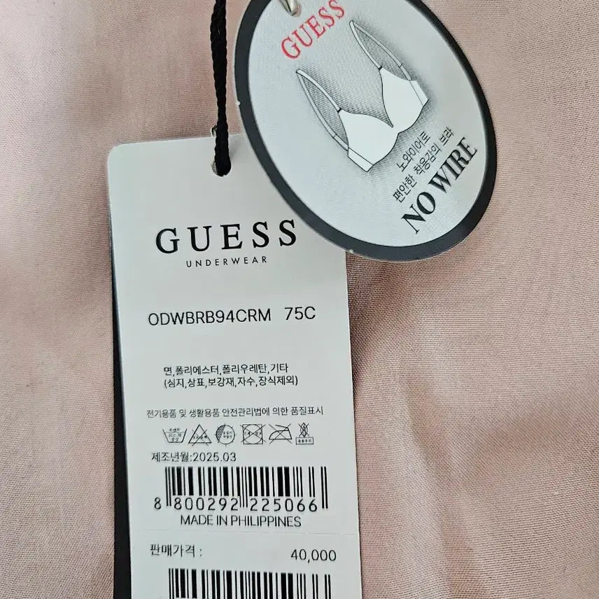 [BUNJANG] Guess Underwear Wireless Bra Ivory 75C / 게스 언더웨어 브라 아이보리 새상품75c