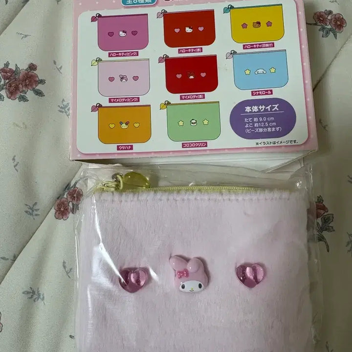 [BUNJANG] Sanrio My Melody Dokimeki Pop Beads Pouch / 산리오 마이멜로디 두근두근비즈 랜덤 파우치 도키메키 팝비즈