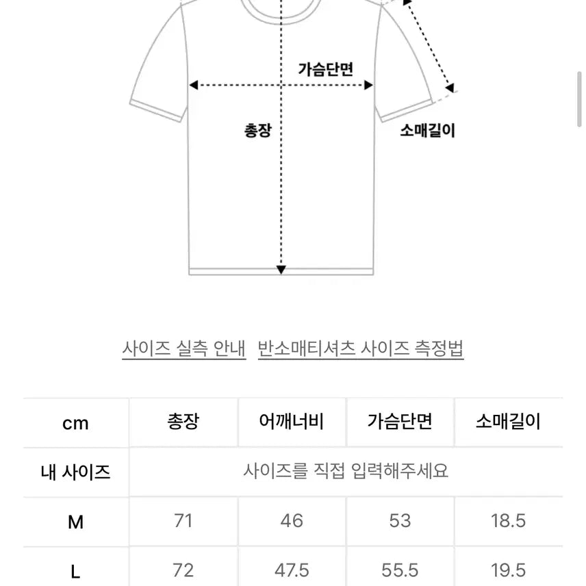 [SOLD OUT] 브론슨 티셔츠 팝니다