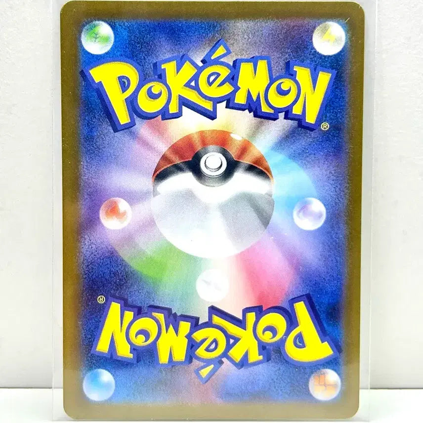 [BUNJANG] Japanese Pokemon Card Lillie&