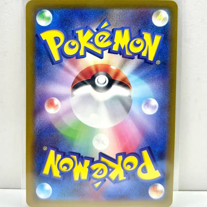 [BUNJANG] Japanese Pokemon Card M2A Mega Dream Mari Olongteol SAR / 일판 포켓몬카드 m2a 메가드림 마리의오롱털sar 판매합니다