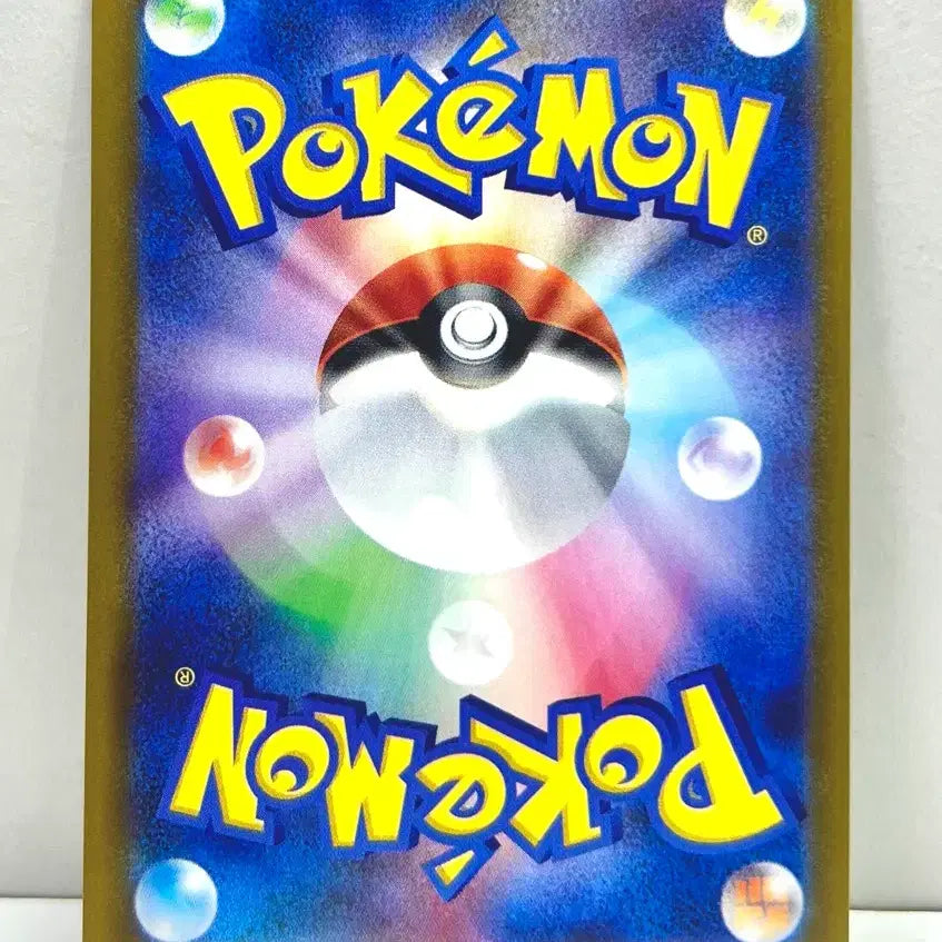 [BUNJANG] Pokemon Card M2A Mega Dream Mari Oolongter SAR / 일판 포켓몬카드 m2a 메가드림 마리의오롱털sar 판매합니다