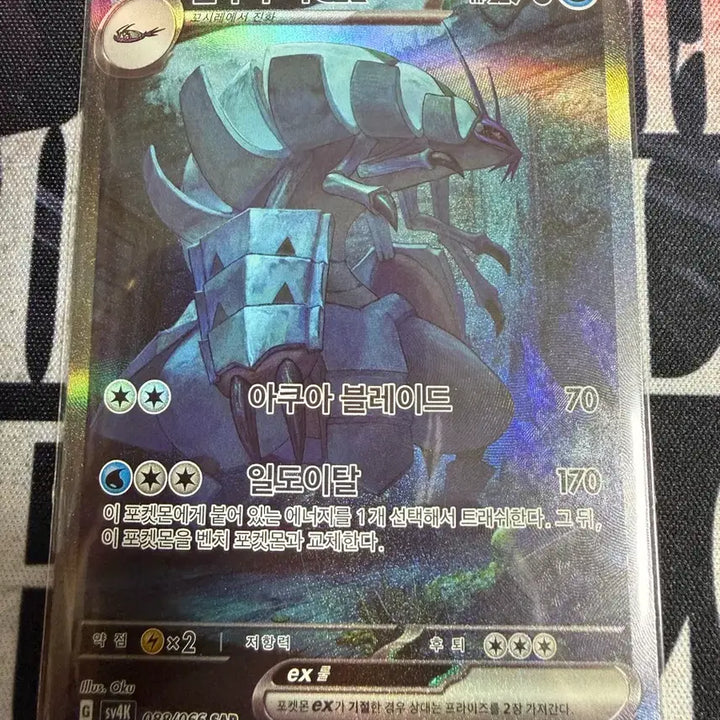 [BUNJANG] Armored Warrior EX El-type EX SAR / 갑주무사 ex 엘풍 ex SAR