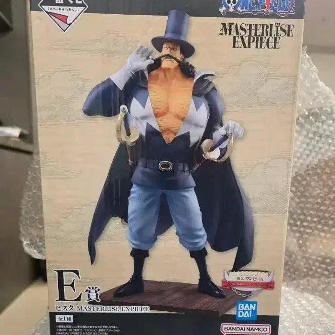 [BUNJANG] One Piece Ichiban Kuji Vista Blaster Figure (Sealed) / 원피스) 제일복권 비스타 박스O 블라스터 미개봉