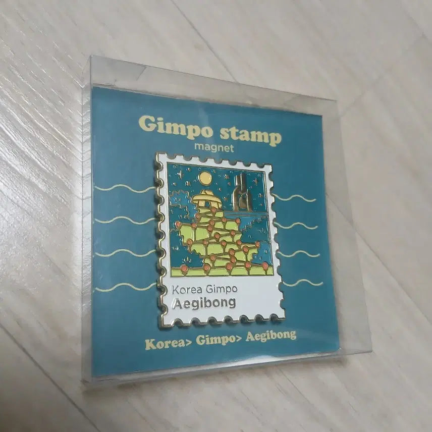 [BUNJANG] Gimpo Aegibong Peace Eco Park Travel Magnet / 지역 여행 마그넷 김포 애기봉 평화생태공원 대한민국 한국 자석