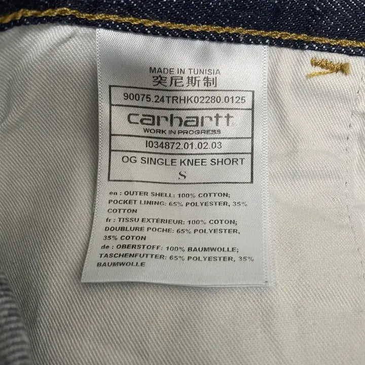 [BUNJANG] Carhartt WIP Bermuda Shorts / 칼하트 wip 버뮤다 팬츠