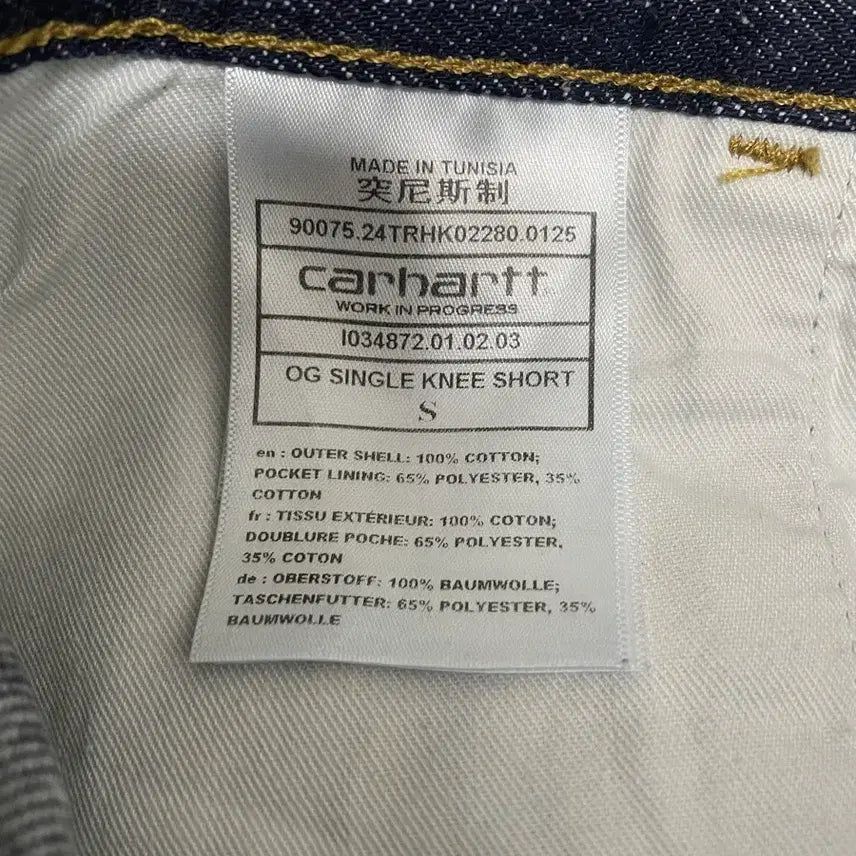 [BUNJANG] Carhartt WIP Bermuda Shorts / 칼하트 wip 버뮤다 팬츠