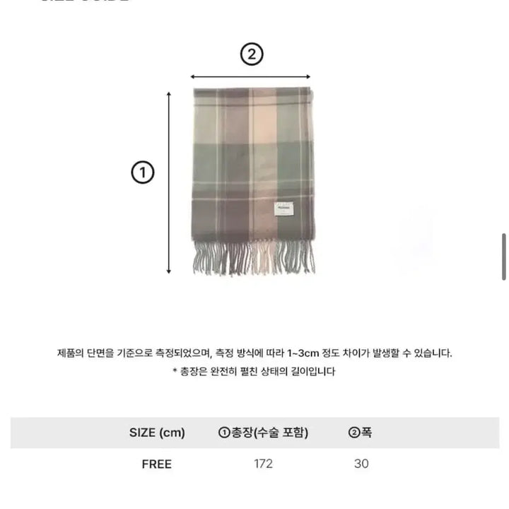 [BUNJANG] PieceMaker Check Blend Scarf Black / 새상품) 피스메이커 체크 블렌드 머플러 목도리 블랙