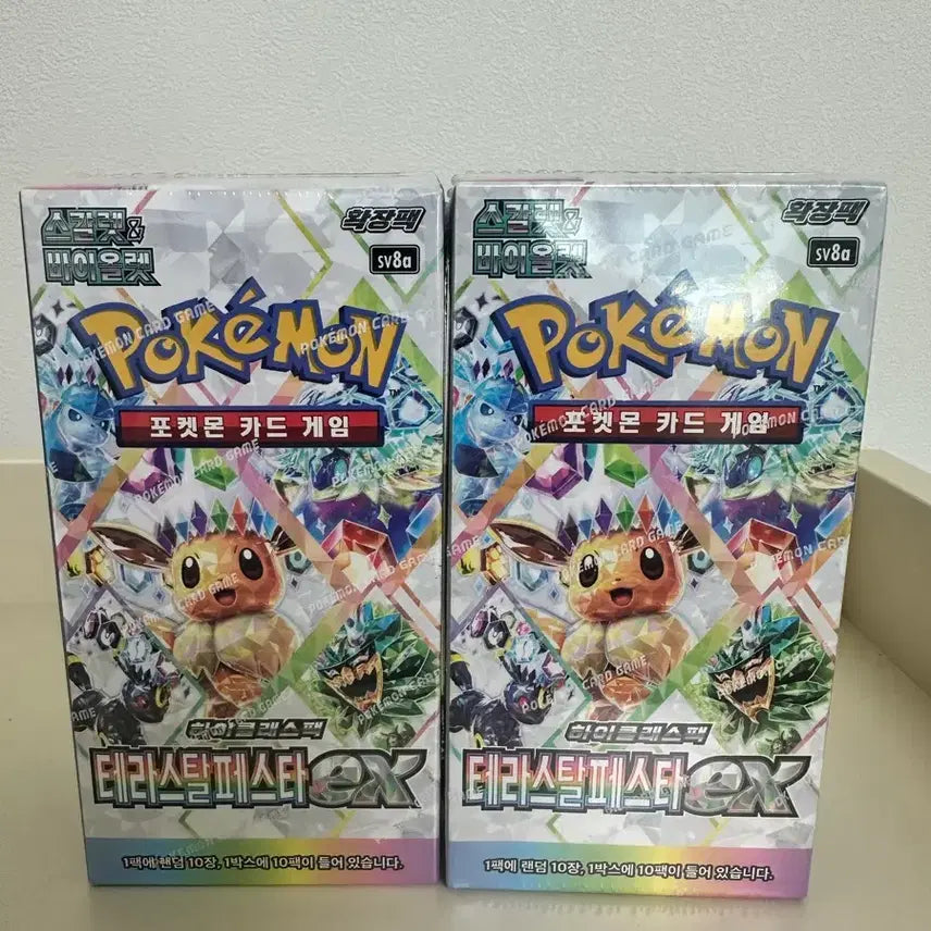 [BUNJANG] Pokemon Card Terastal Festa High Class Pack / 포켓몬카드 테라스탈페스타 하이클래스팩 판매