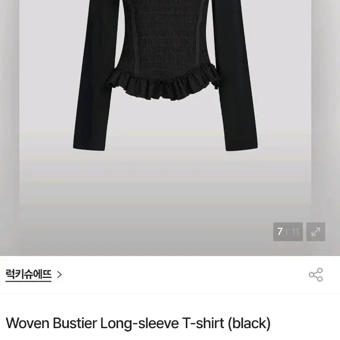 [BUNJANG] Lucky Chouette Shirred Long Sleeve T-shirt / 럭키슈에뜨 셔링 티셔츠
