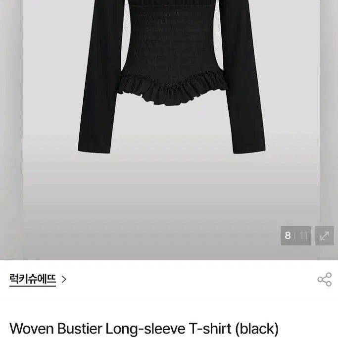 [BUNJANG] Lucky Chouette Shirred Long Sleeve T-shirt / 럭키슈에뜨 셔링 티셔츠