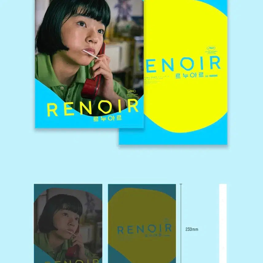 [BUNJANG] Renoir Megabox Original Ticket Book (OT Book) / 르누아르 메가박스 오리지널티켓북 오티북 포스터