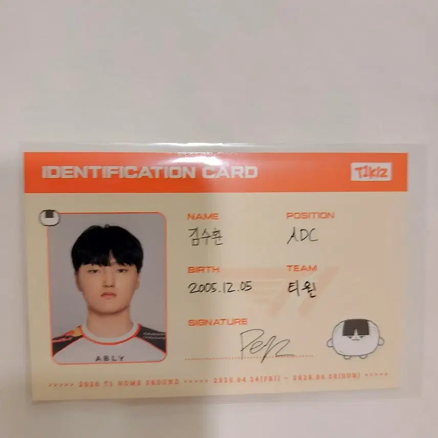 [BUNJANG] T1 Faker Home Ground Phase ID Photocard / 2026 티원 T1 Home Ground 페이즈 ID 포카