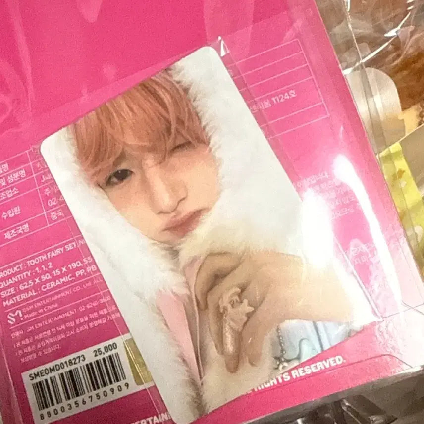[BUNJANG] NCT WISH Sakuya Season&