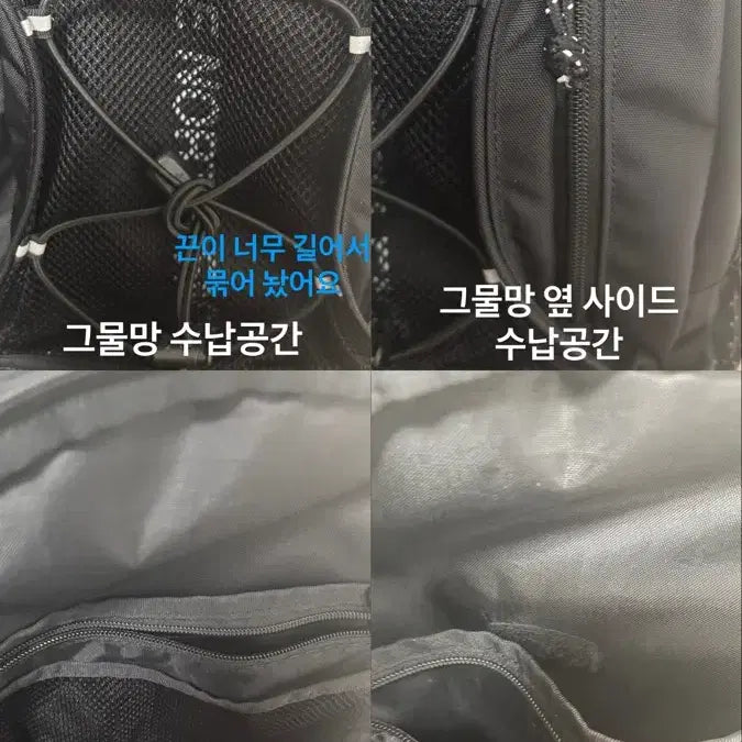 [SOLD OUT] 노스페이스 백팩 블랙