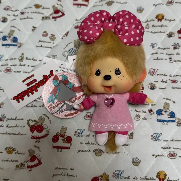 [BUNJANG] Monchhichi "Big Head" Doll Keyring - Hong Kong Exclusive / 홍콩 한정 빅헤드 몬치치 인형키링