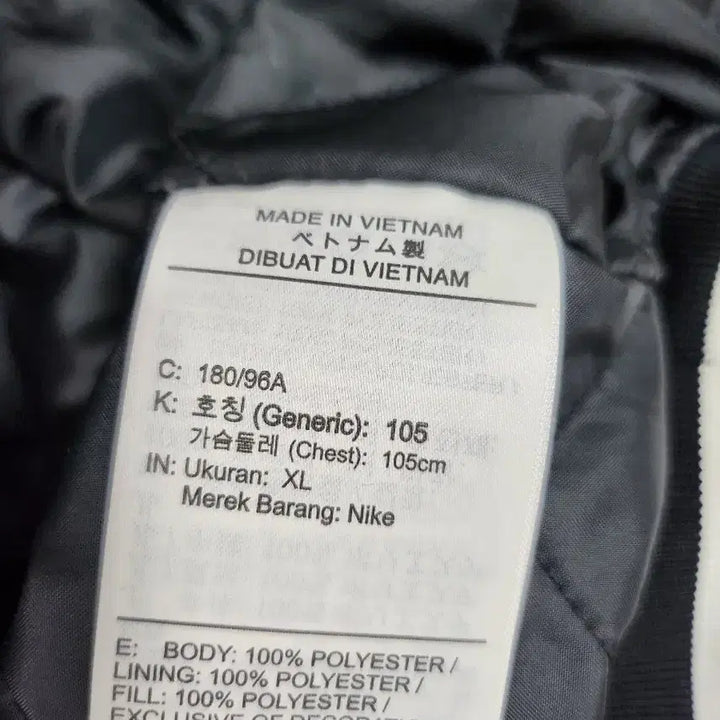 [BUNJANG] Nike Black Stadium Jacket / 나이키 블랙 스타디움 자켓