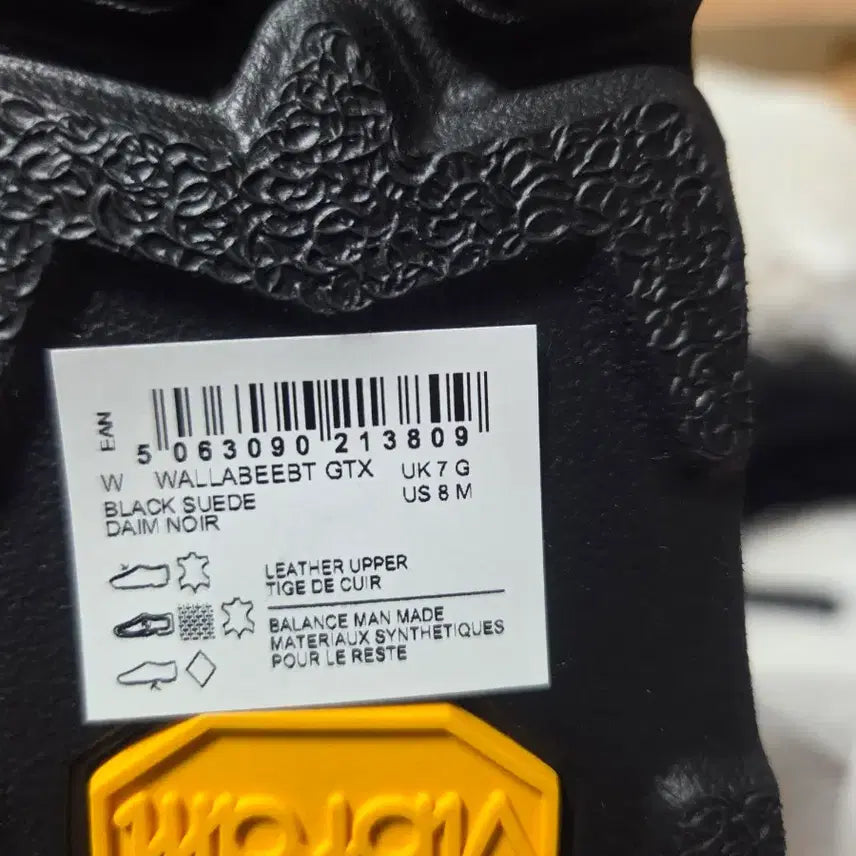 [BUNJANG] Clarks Wallabee GTX UK7 Shoes / (새상품) 클락스 왈라비 gtx uk7