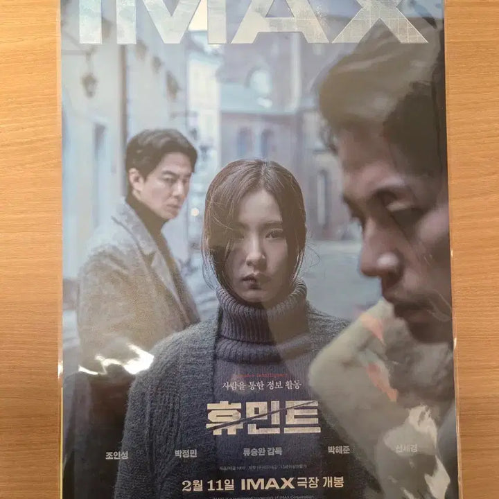 [BUNJANG] CGV Special Theater Poster Set / CGV 특별관 포스터