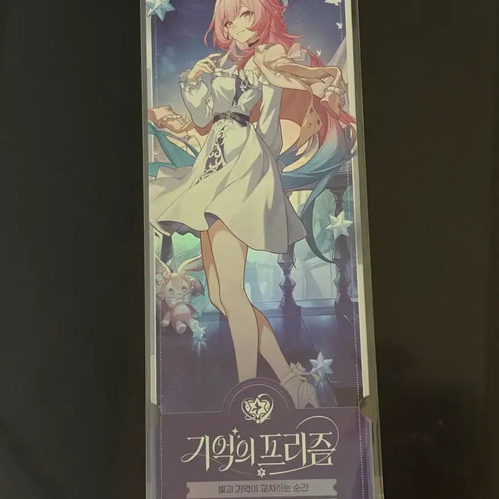 [BUNJANG] Honkai: Star Rail Khelene Ticket / 붕괴 스타레일 붕스 키레네 티켓