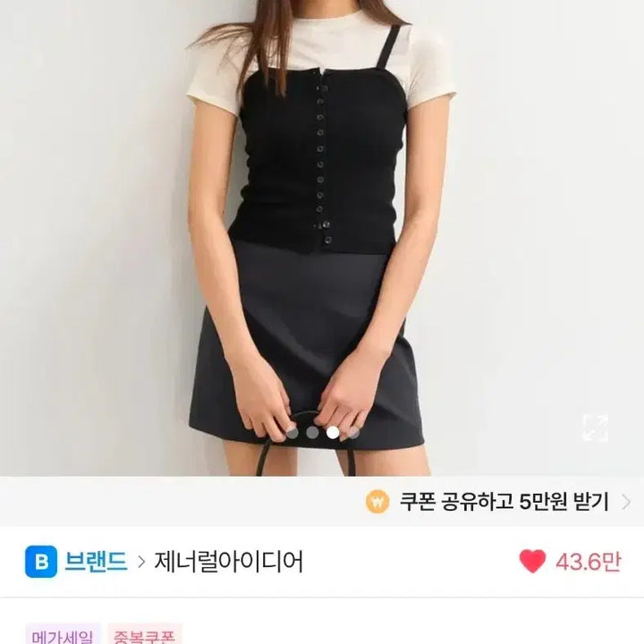 [BUNJANG] S General Idea Button-Up Knit Bustier / 하객룩 미사용 s제너럴아이디어 버튼업 니트 뷔스티에