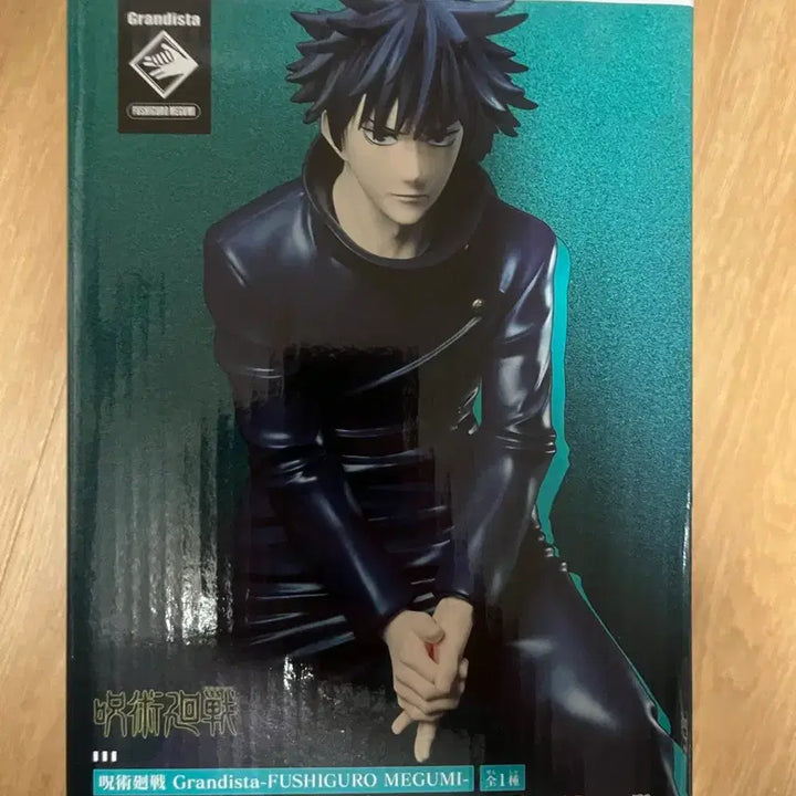[BUNJANG] Granista Fushiguro Megumi Figure (Unsealed) / 개봉품 그란디스타 후시구루 메구미 피규어