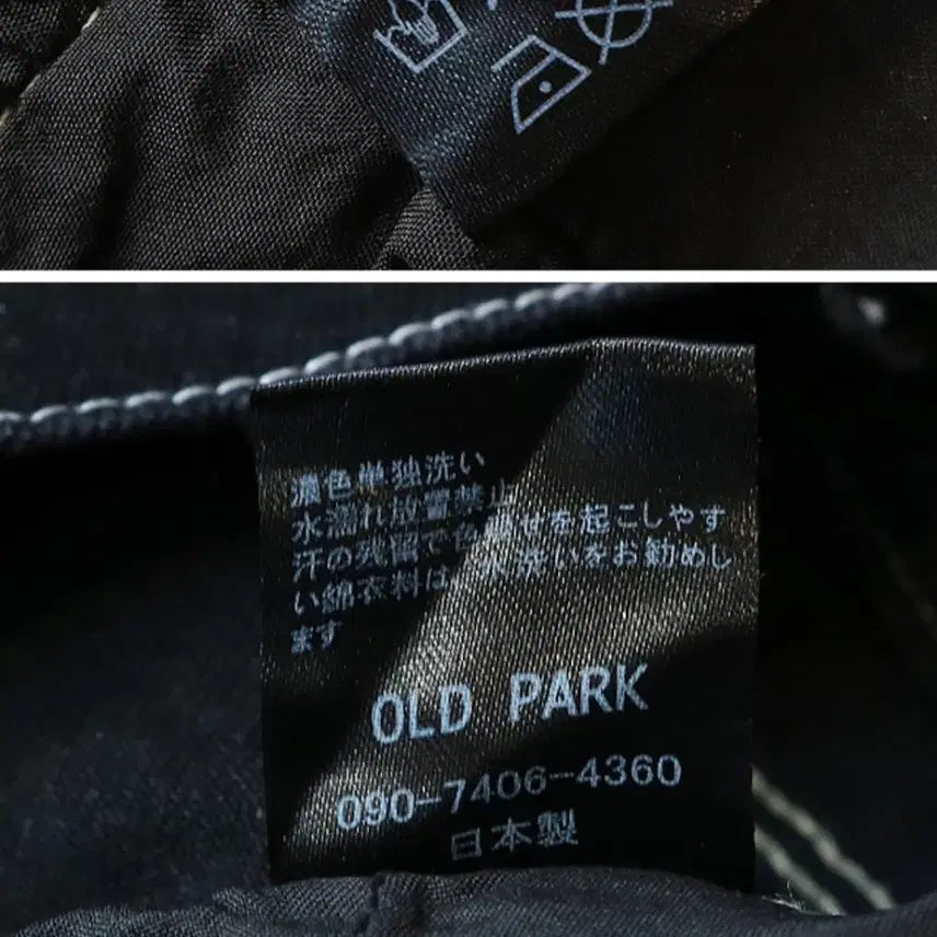 [BUNJANG] 일본판 OLD PARK 올드 파크 리바이스 와이드 핏 커스텀 데님 / 일본판 OLD PARK 올드 파크 리바이스 와이드 핏 커스텀 데님