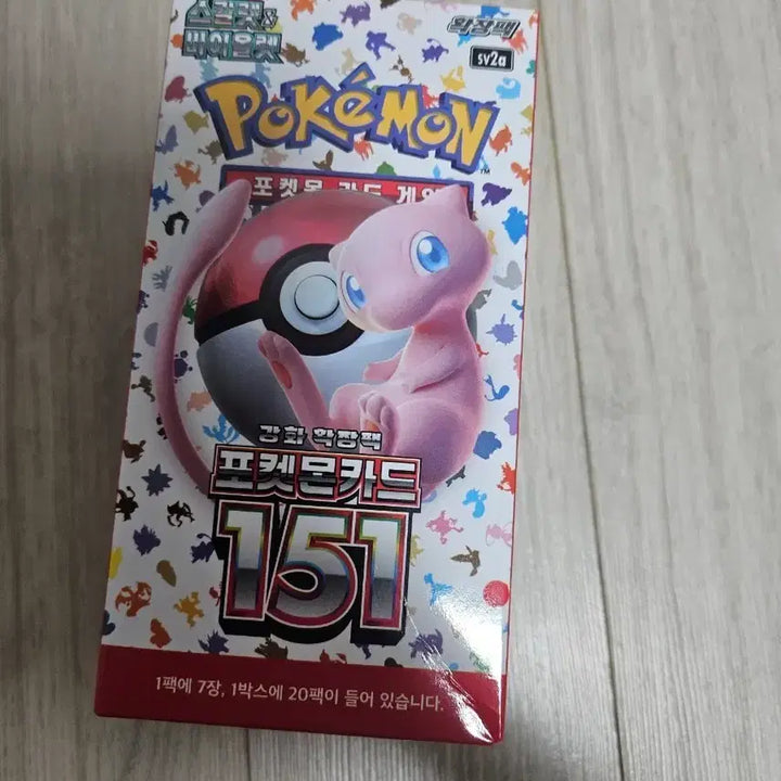 [SOLD OUT] 포켓몬 카드 게임 151 강화 확장팩