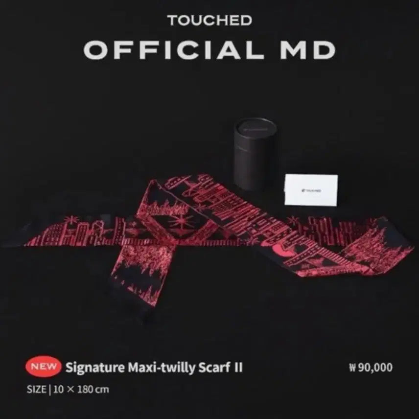 [SOLD OUT] 터치드 하이라이트2 스카프