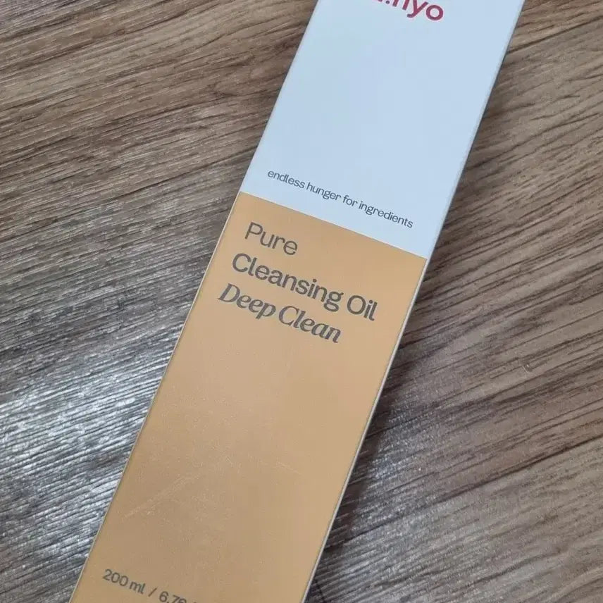 [SOLD OUT] [새상품] 마녀공장 퓨어 클렌징 오일 딥클린 200ml