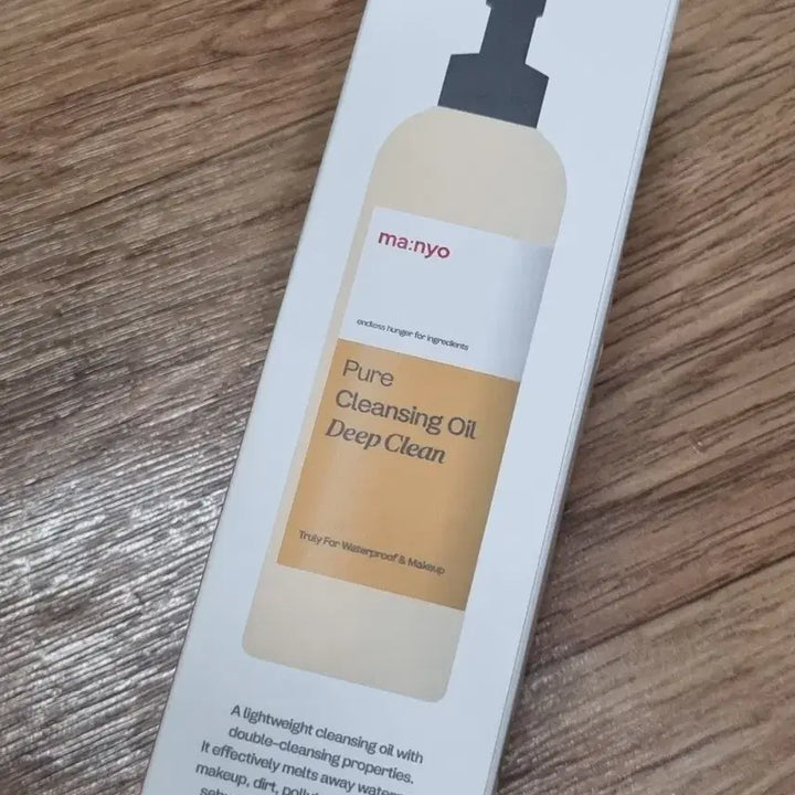 [SOLD OUT] [새상품] 마녀공장 퓨어 클렌징 오일 딥클린 200ml