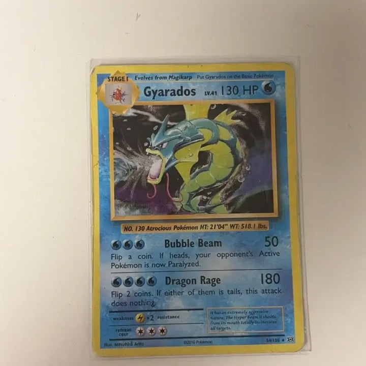 [BUNJANG] 20th Anniversary Gyarados English Edition Card / 20주년 갸라도스 영어판