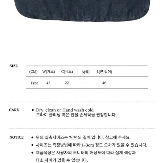 [BUNJANG] MUSEENT Denim Shoulder Bag (Dark Indigo) - New / 뮤센트 데님 숄더백 흑청 새상품