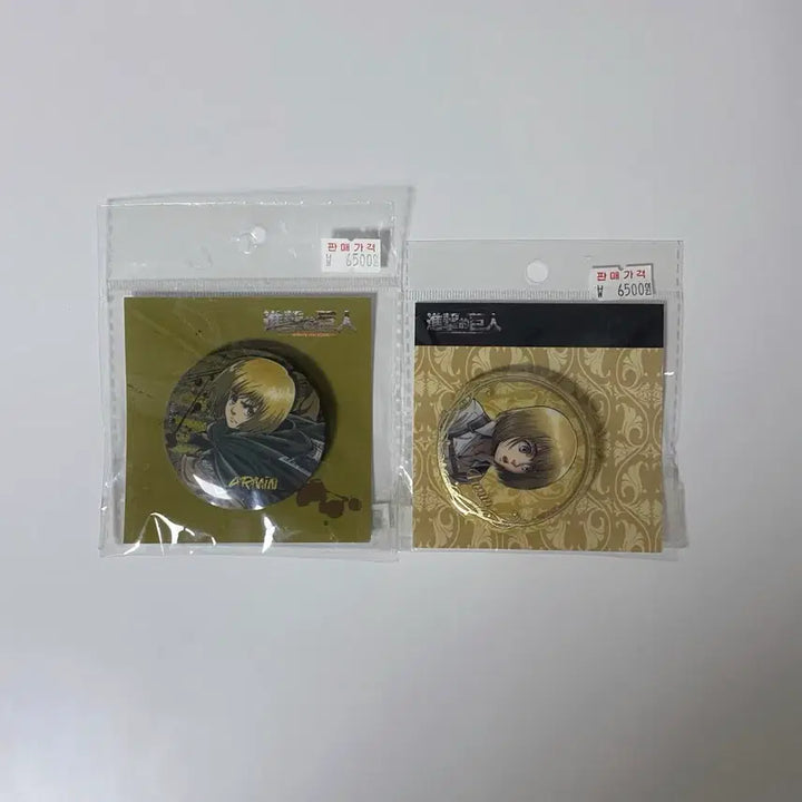 [BUNJANG] Attack on Titan Armin Badge Bundle Set / 진격의거인 진격거 아르민 뱃지 일괄