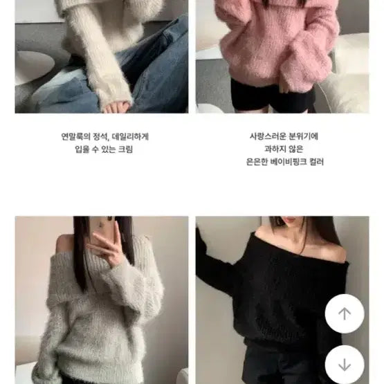 [BUNJANG] 에이블리 잇쇼J 오프숄더 앙고라 루즈핏 니트 (크림) / 에이블리 잇쇼J 오프숄더 앙고라 루즈핏 니트 (크림)