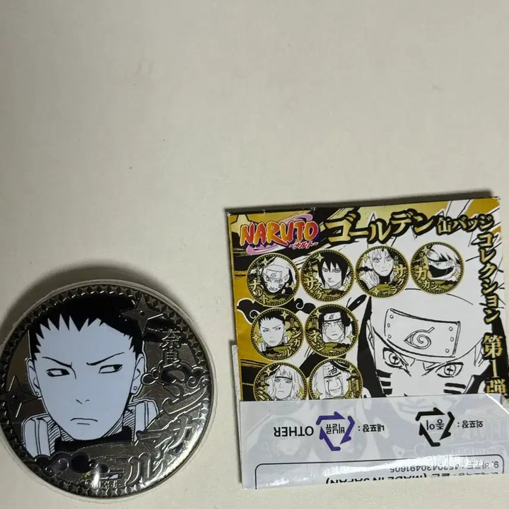 [BUNJANG] Shikamaru Jump Shop Golden Badge / 시카마루 점프샵 골든 캔뱃지 (클리어파일 스티커 제일복권 하위상 증정)