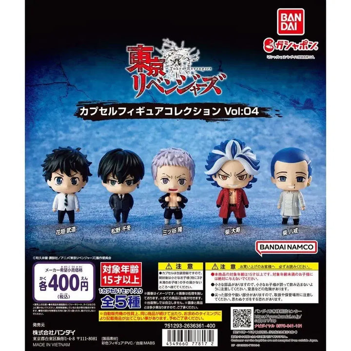 [BUNJANG] Tokyo Revengers Mitsuya Takashi Figure / 도리벤 캡슐피규어 콜렉션 vol4 미츠야