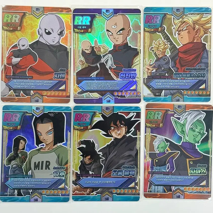 [BUNJANG] Dragon Ball Super Collectible Card Series 1 RR Bundle Set (14 cards) / 드래곤볼 슈퍼 콜렉트카드 시리즈1 RR 14장 일괄