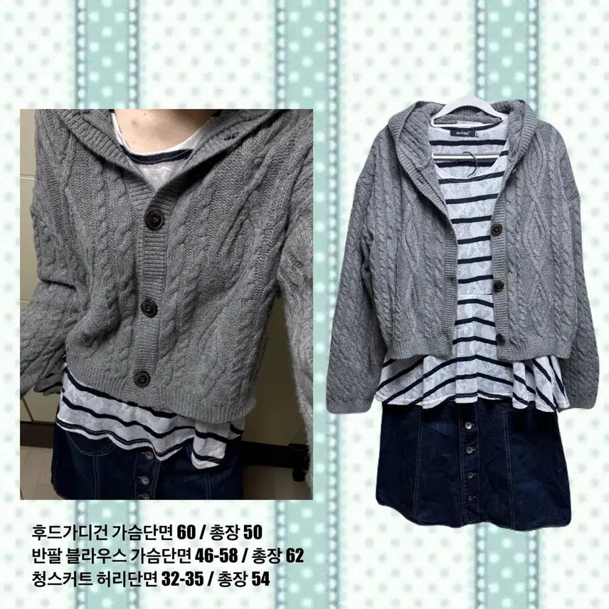 [BUNJANG] Morimori Hagumi Coordinate Set / 모리걸 하구미 코디 세트