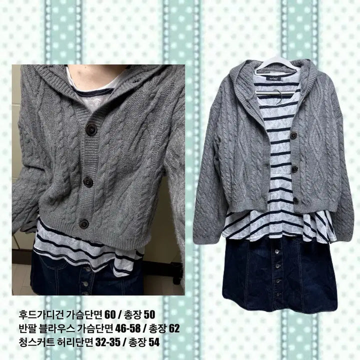[BUNJANG] Morimori Hagumi Coordinate Set / 모리걸 하구미 코디 세트