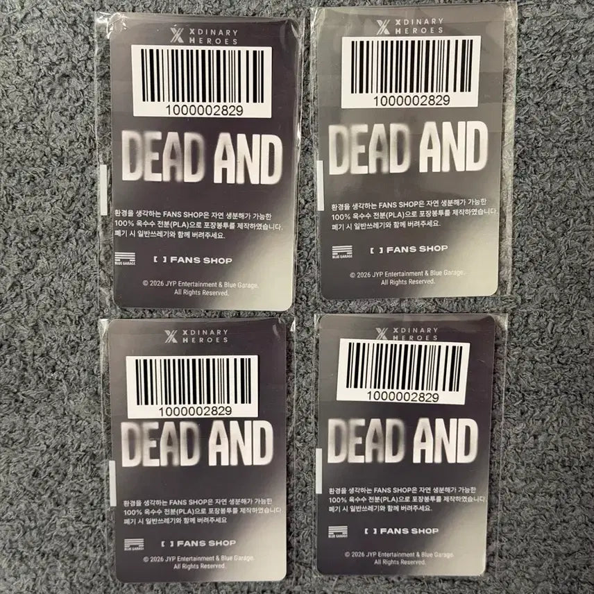 [SOLD OUT] 엑디즈 팬즈 특전 쇼케 응모 포카 일괄 양도 미공포 데드앤드