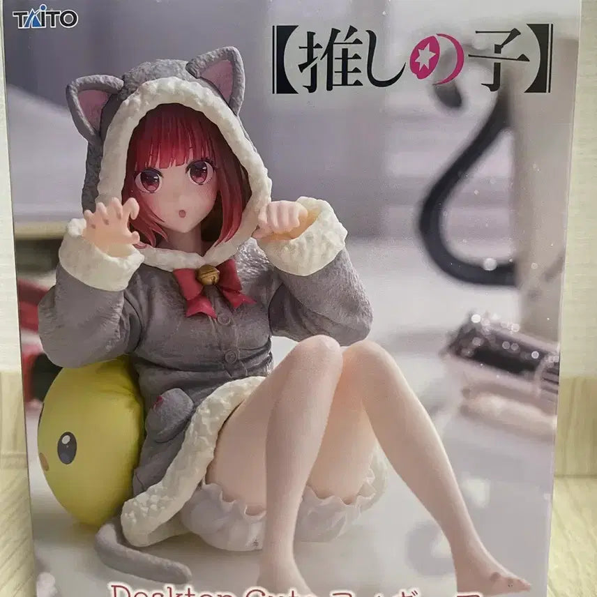 [SOLD OUT] 타이토 최애의 아이 아리마 카나 피규어