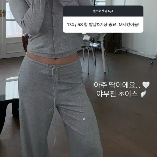 [BUNJANG] DoWeeSee Mellow Pants (Brown/Grey) / 멜로우팬츠 브라운/그레이 두위씨