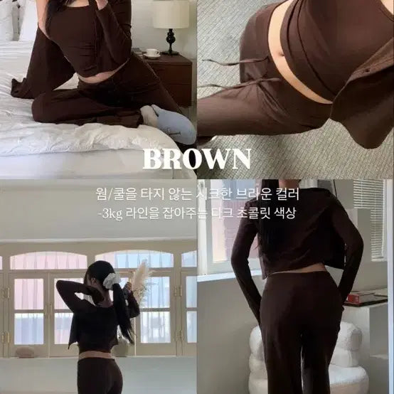 [BUNJANG] DoWeeSee Mellow Pants (Brown/Grey) / 멜로우팬츠 브라운/그레이 두위씨
